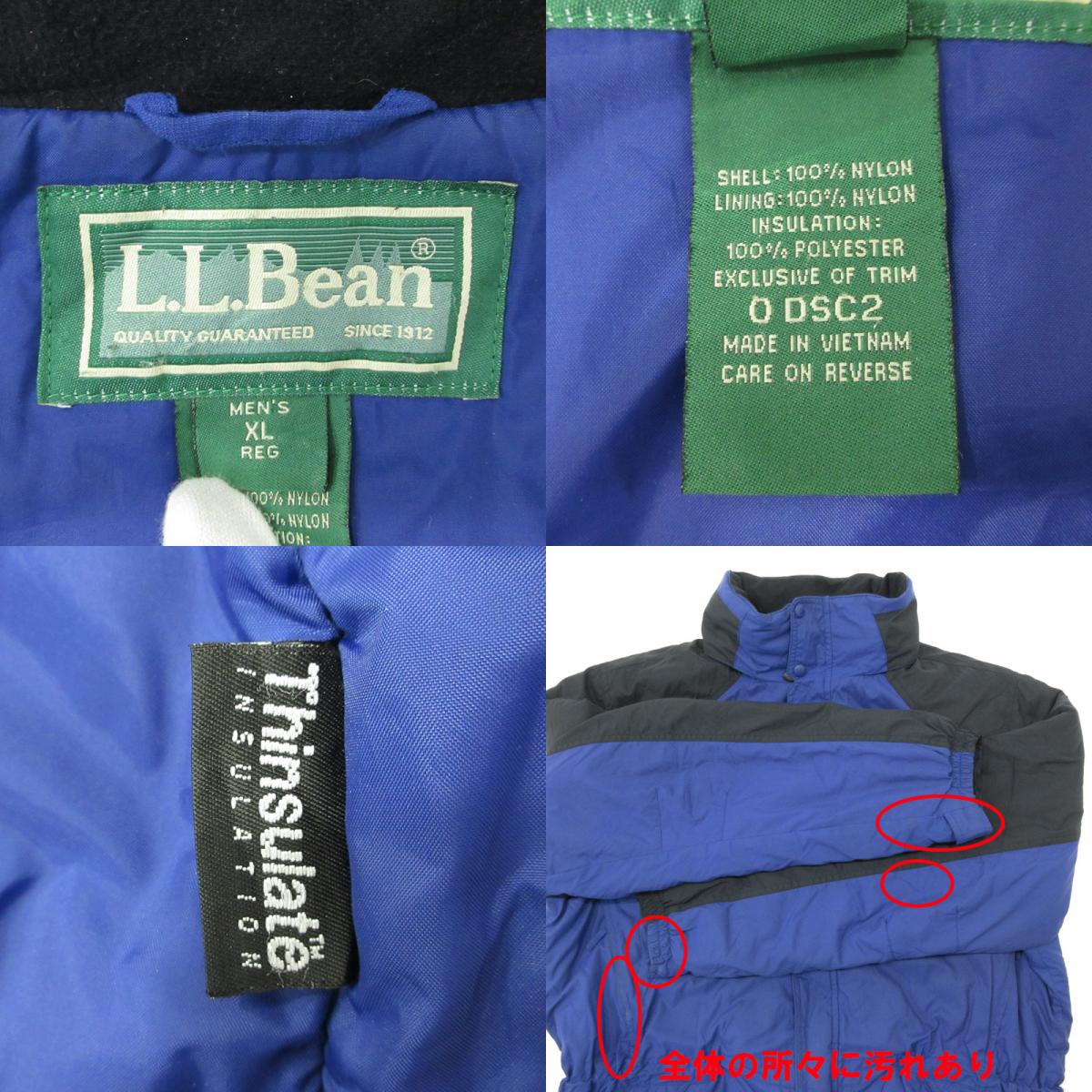L.L.Bean | エルエルビーン Thinsulate Mountain Jacket シンサレート中綿マウンテンジャケット 90's マウンテンパーカー ブルー サイズ：XL【三重本店】
