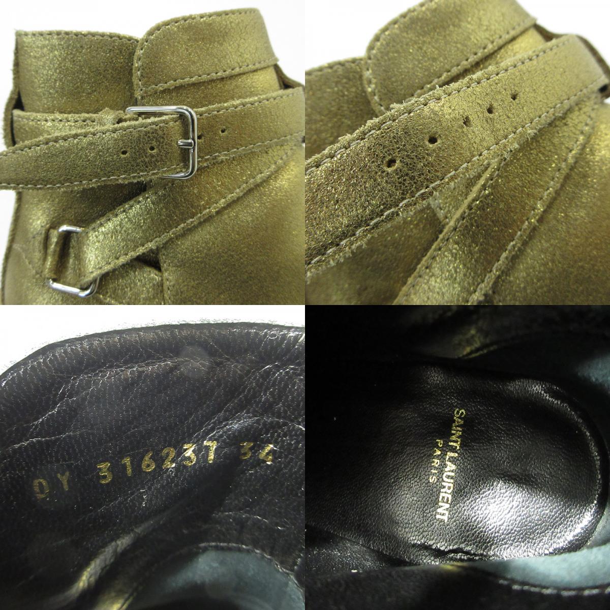 SAINT LAURENT | サンローラン ブーツ 316237 ゴールド 21cm【三重本店】