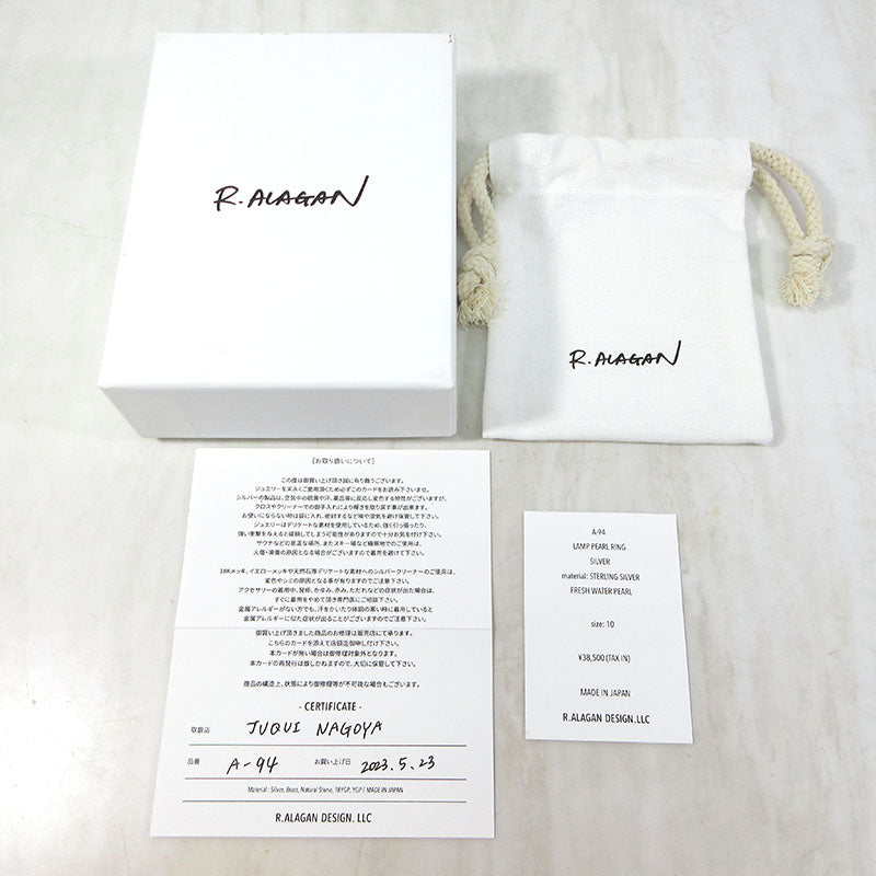 LAMP PEARL RING ランプパールリング リング・指輪 A-94 ブラック×シルバー【三重本店】