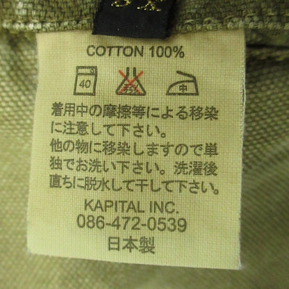 MILITARY衣料 | ミリタリーイリョウ KAPITAL | キャピタル その他ボトムス オリーブ サイズ：XS【三重本店】