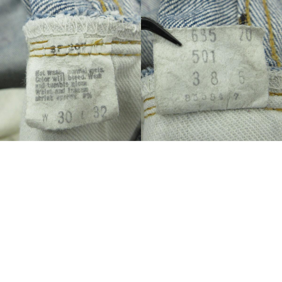 Levi's | リーバイス Lot. 501 66後期モデル 1978年製 ボタンフライ デニムパンツ ブルー サイズ：30【三重本店】