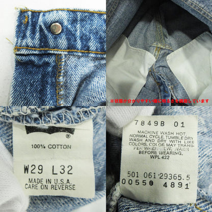 Levi's | リーバイス 550 USA製 ジップフライ デニムパンツ 7849B 01 ブルー サイズ：29【三重本店】