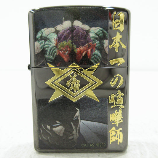 ZIPPO | ジッポ 刃牙 日本一の喧嘩師 ライター ブラック【三重本店】