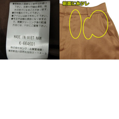 PRIDE | プライド サテンカーゴパンツ カーゴパンツ 3433-42111 ブラウン サイズ：38【三重本店】