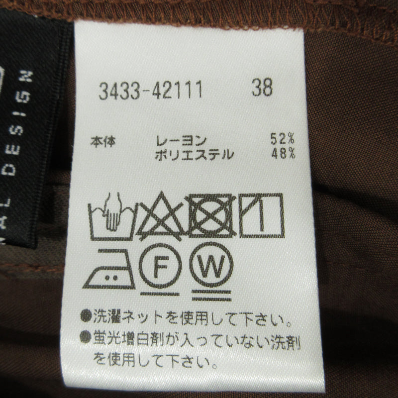 PRIDE | プライド サテンカーゴパンツ カーゴパンツ 3433-42111 ブラウン サイズ：38【三重本店】