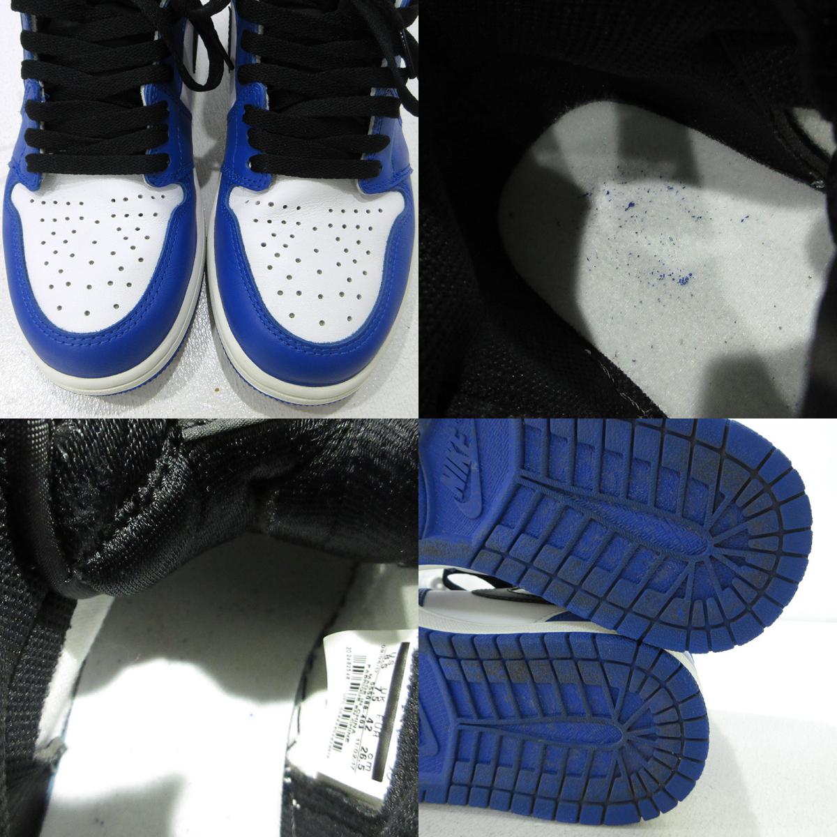 NIKE | ナイキ AIR JORDAN 1 RETRO HIGH OG エアジョーダン 1 レトロ ハイ オリジナル スニーカー 555088-403 ブルー 26.5cm【三重本店】