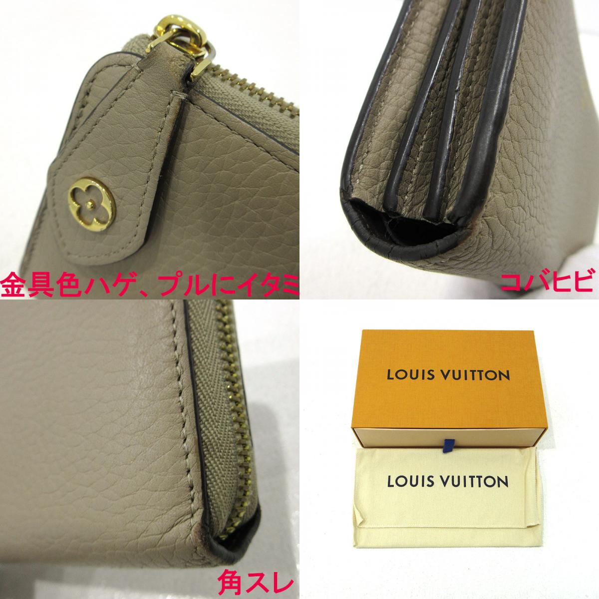 LOUIS VUITTON | ルイ・ヴィトン ポルトフォイユコメット L字ファスナー 長財布 M63104 ベージュ【三重本店】