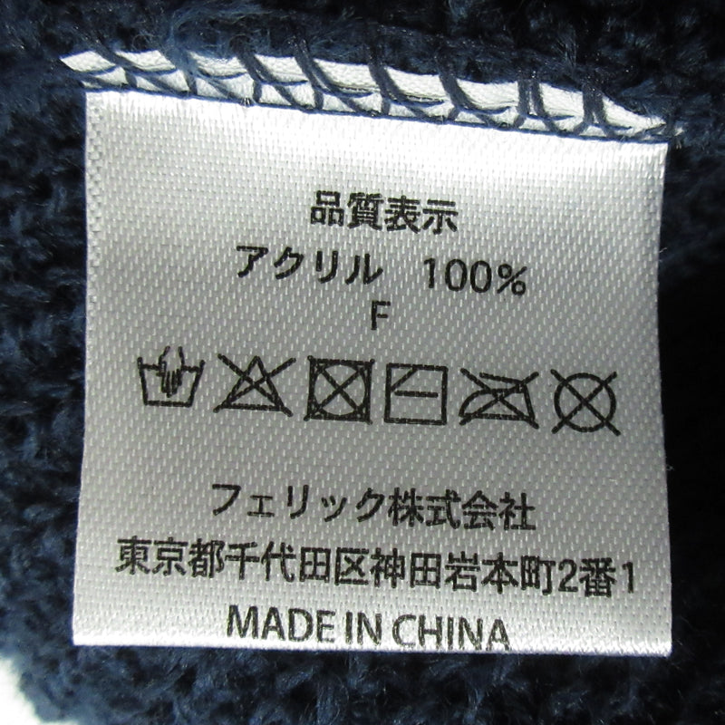 ニットキャップ ネイビー サイズ：FreeSize【三重本店】
