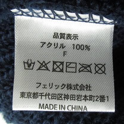 ニットキャップ ネイビー サイズ：FreeSize【三重本店】