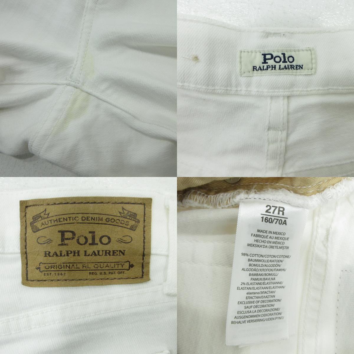 RALPH LAUREN | ラルフローレン その他ボトムス ホワイト【三重本店】
