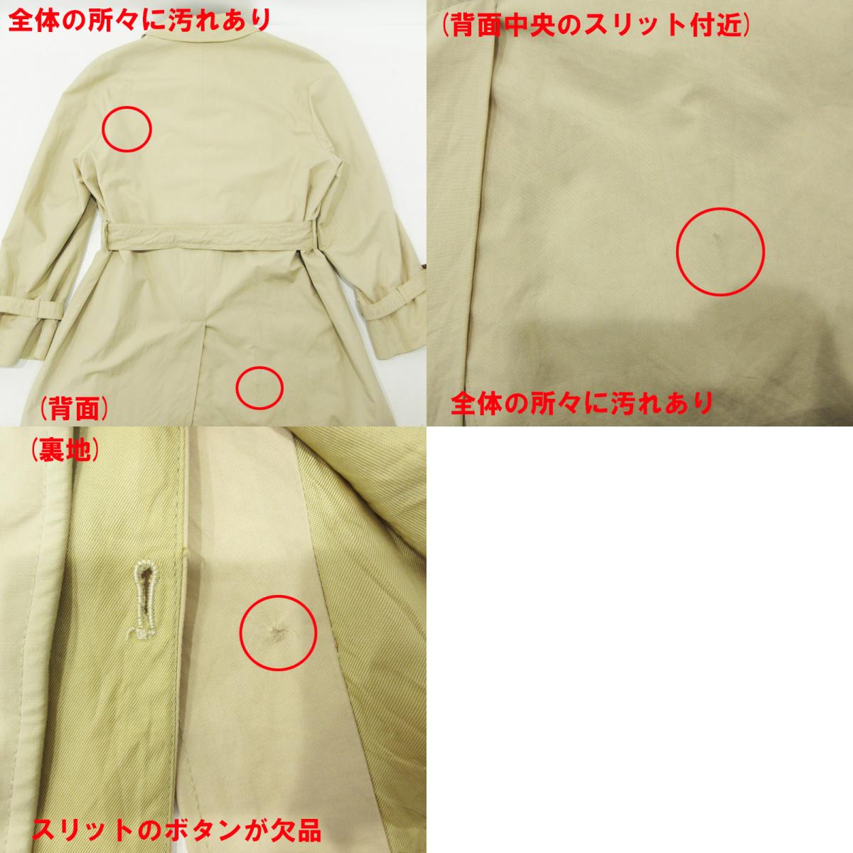Aquascutum | アクアスキュータム トレンチコート ライトベージュ アイボリー【三重本店】