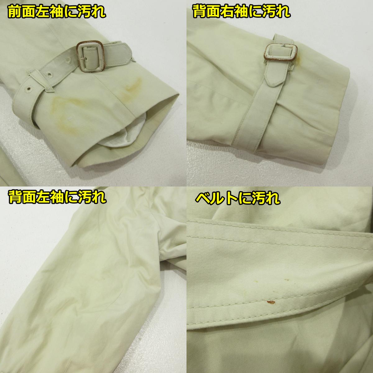 Aquascutum | アクアスキュータム トレンチコート アイボリー【三重本店】