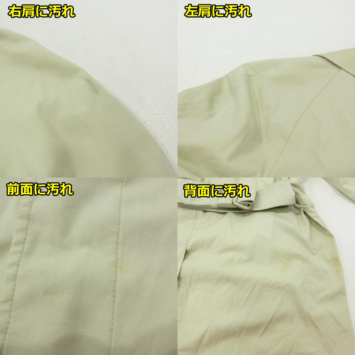 Aquascutum | アクアスキュータム トレンチコート アイボリー【三重本店】