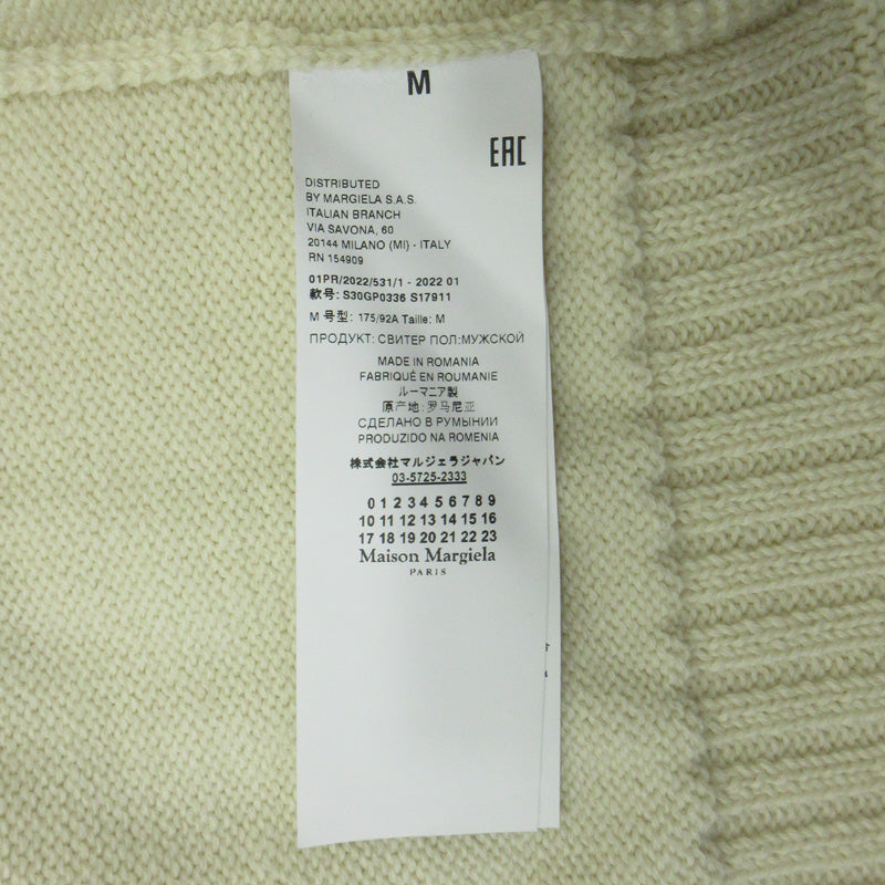 Maison Margiela | メゾンマルジェラ CABLE KNIT WOOL SWEATER ウールセーター ニット S30GP0336 ホワイト 生成り サイズ：M【三重本店】