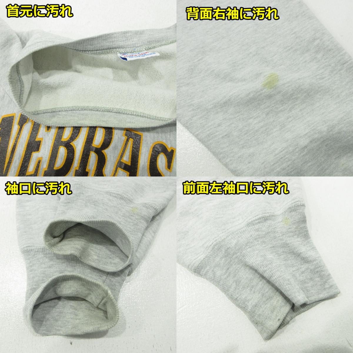Champion | チャンピオン REVERSE WEAVE 'NEBRASKA WESLEYAN' カレッジスウェット スウェット グレー サイズ：XXL【三重本店】