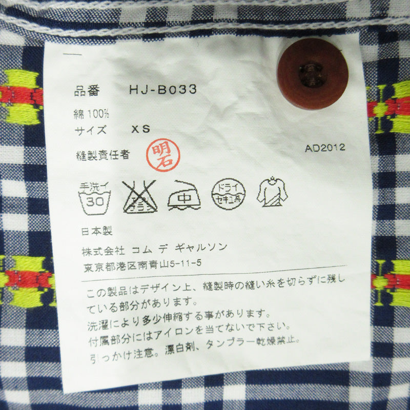 COMME des GARCONS HOMME | コムデギャルソンオム 総柄 チェック柄 長袖シャツ HJ-B033 ネイビー×ホワイト サイズ：XS【三重本店】
