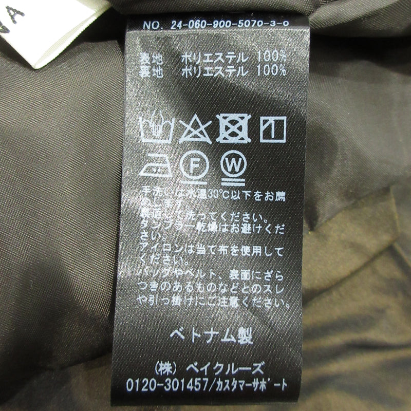 IENA | イエナ タフタバルーンスカート スカート 24-060-900-5070-3-0 ブラウン サイズ：34【三重本店】