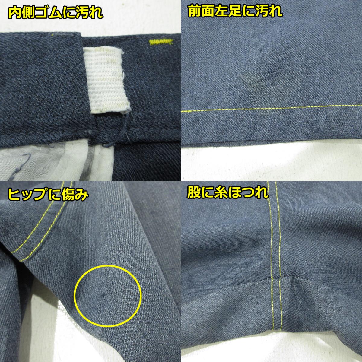 その他ボトムス ブルー サイズ：XL【三重本店】