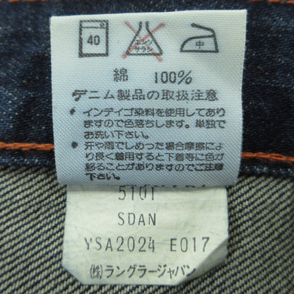 MARVERICK | マーベリック デニムパンツ E1110-24 インディゴ サイズ：28【三重本店】