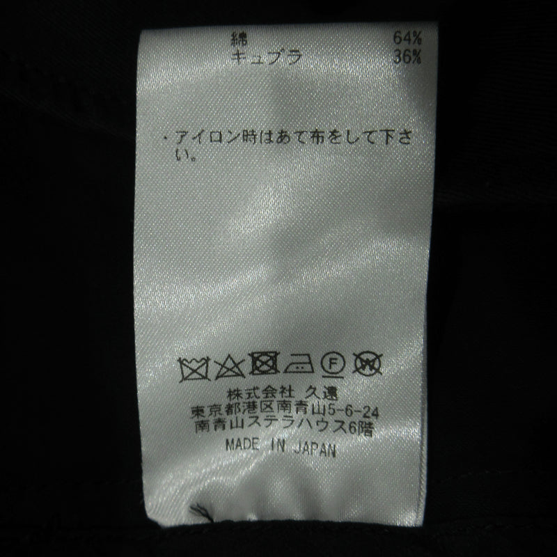 MIOSMOKEY ツナギ 221AL002 ブラック サイズ：38【三重本店】