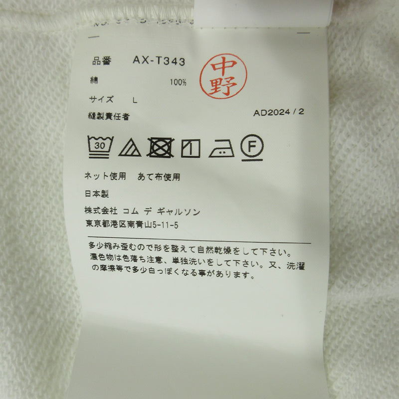 PLAY COMME des GARCONS | プレイコムデギャルソン パーカー AX-T343 ホワイト サイズ：L【三重本店】