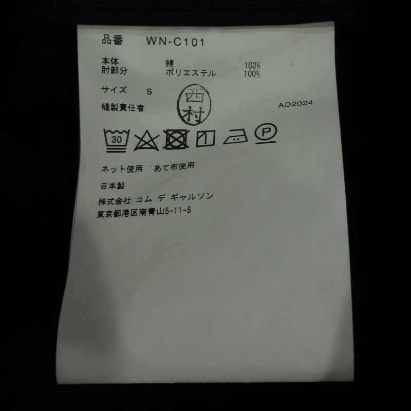 JUNYA WATANABE | ジュンヤワタナベ DECONSTRUCTION COVERALL COAT その他アウター WN-C101 ブラック サイズ：S【三重本店】