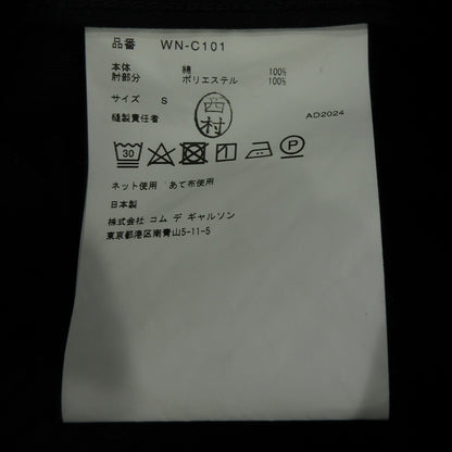 JUNYA WATANABE | ジュンヤワタナベ DECONSTRUCTION COVERALL COAT その他アウター WN-C101 ブラック サイズ：S【三重本店】