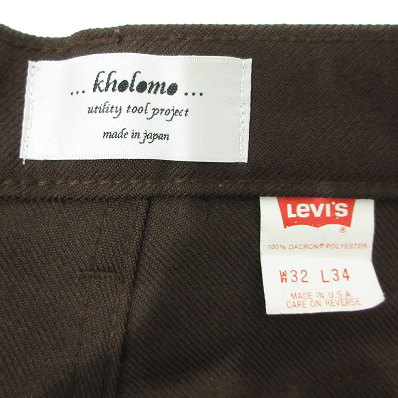 Levi's | リーバイス その他ボトムス 10517-6128 ブラウン【三重本店】