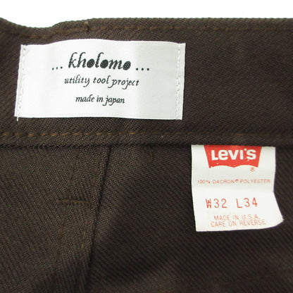 Levi's | リーバイス その他ボトムス 10517-6128 ブラウン【三重本店】