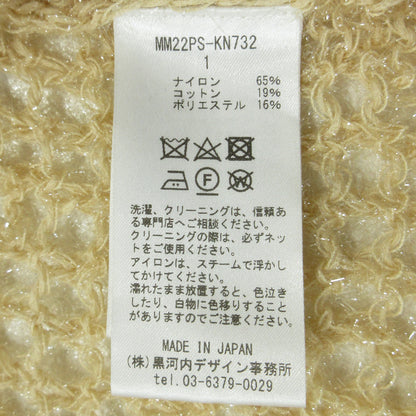 Botanical Pattern Knitted Lame Cardigan カーディガン MM22PS-KN732 ベージュ サイズ：1【三重本店】