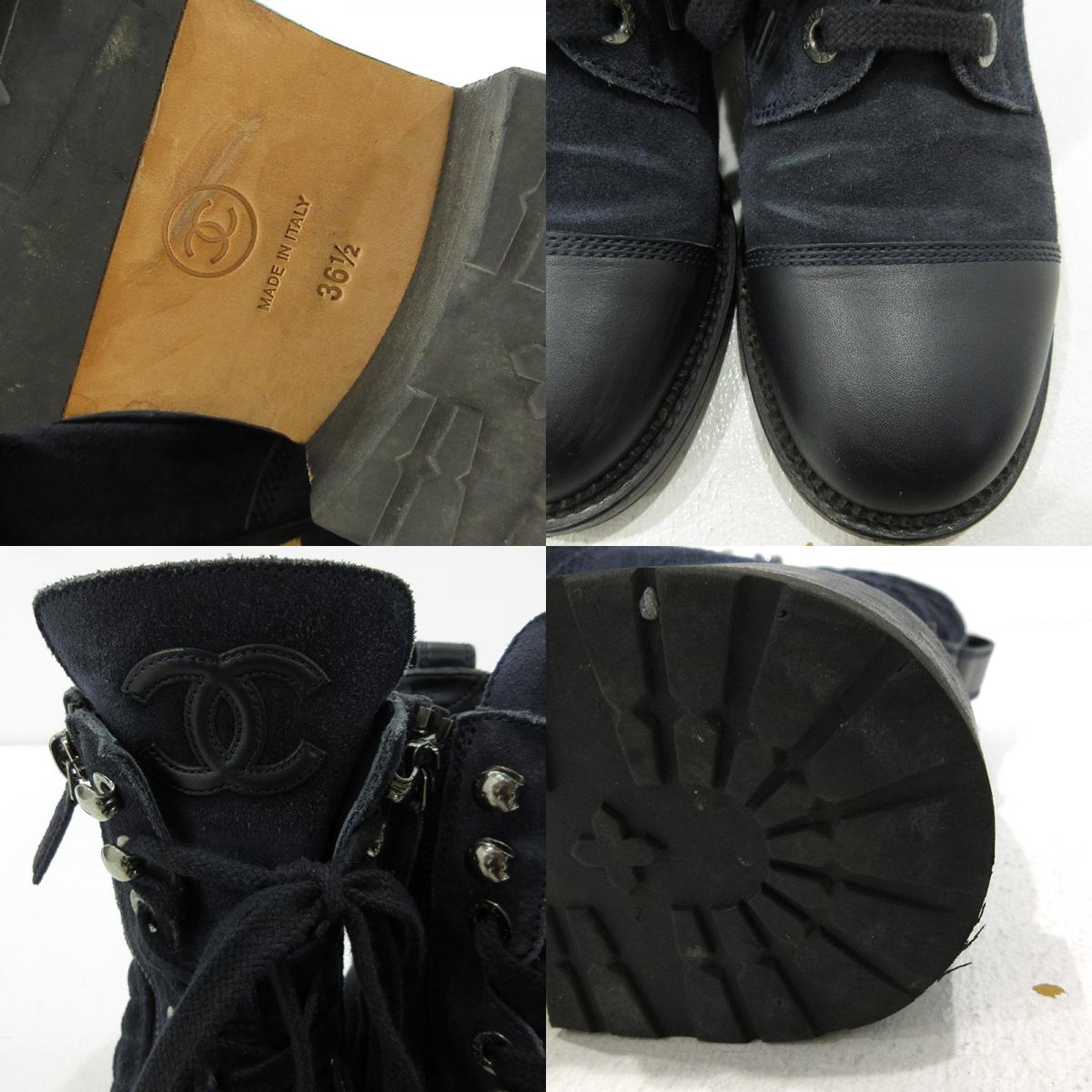 CHANEL | シャネル ココマーク ブーツ G33769 ネイビー【三重本店】