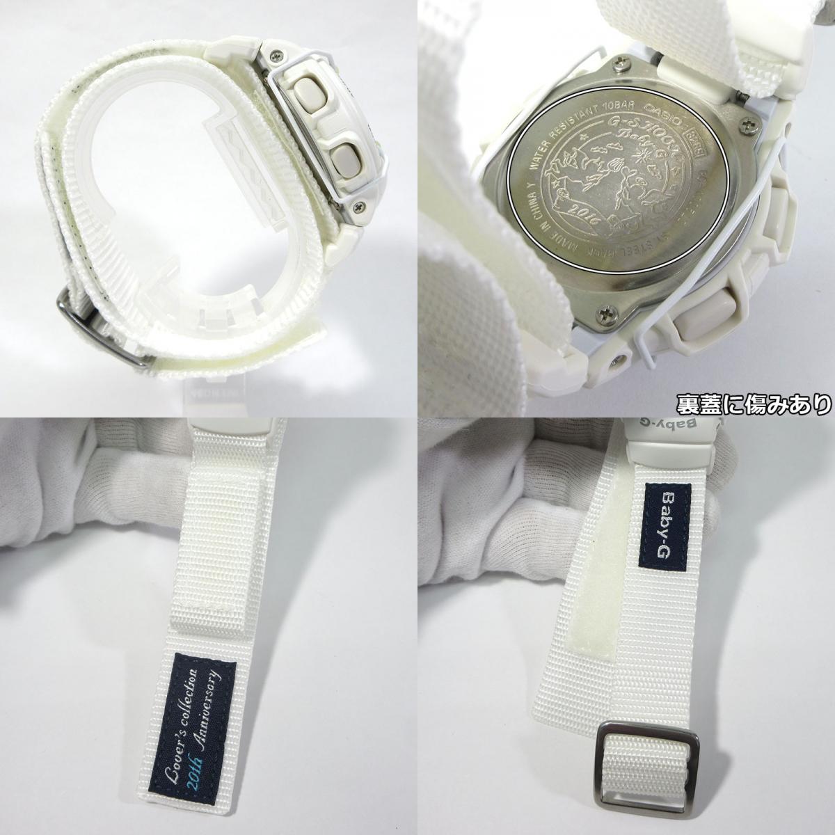 CASIO | カシオ G-SHOCK & Baby-G "G PRESENTS LOVER’S COLLECTION 2016" / ラバーズコレクション ラバコレ ペアウォッチ 腕時計 LOV-16C-7JR デジタル表示 クオーツ ホワイト【三重本店】