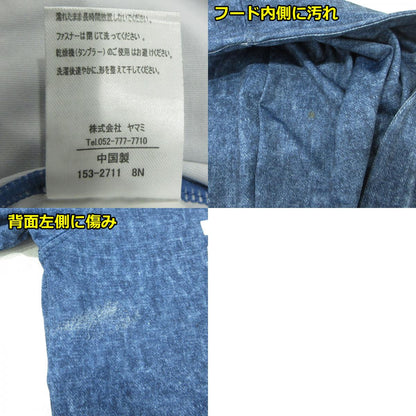 MUTA MARINE | ムータマリン パーカー G2842 ネイビー サイズ：S【三重本店】