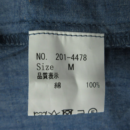 スカート NO.201-4478 ブルー サイズ：M【三重本店】