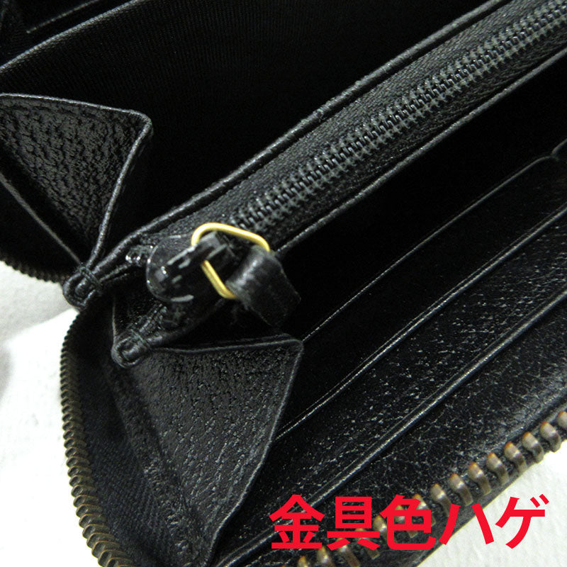 GUCCI | グッチ ラウンドファスナー 長財布 428736 ブラック【三重本店】
