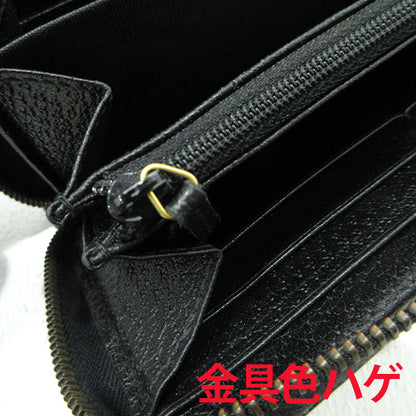 GUCCI | グッチ ラウンドファスナー 長財布 428736 ブラック【三重本店】