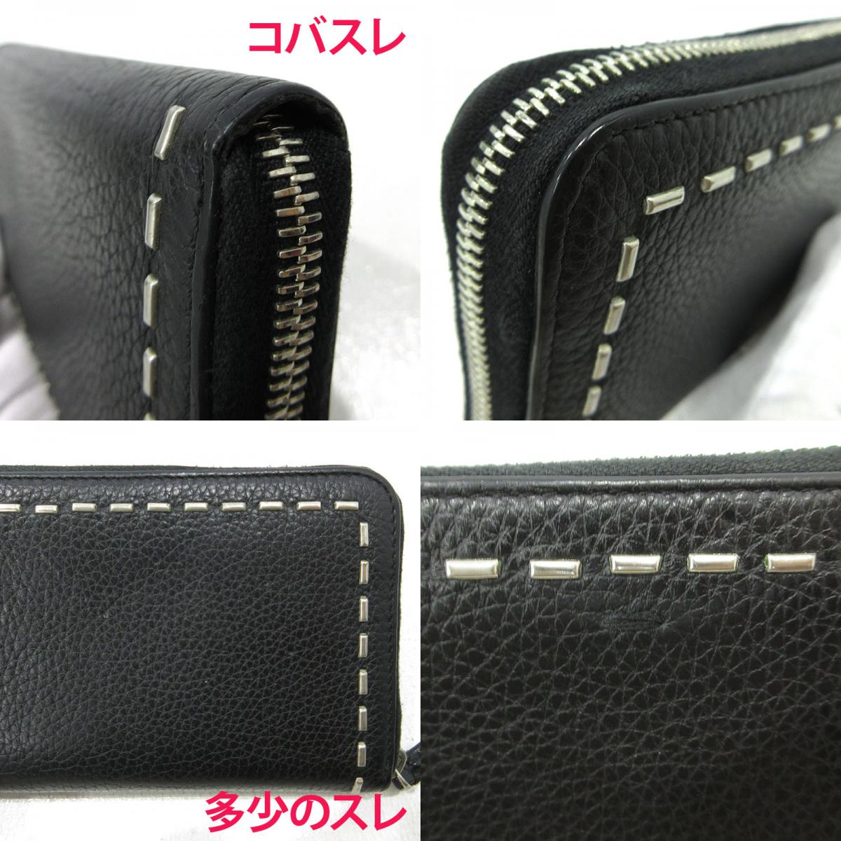 FENDI | フェンディ ラウンドファスナー 長財布 7M0186 ブラック【三重本店】