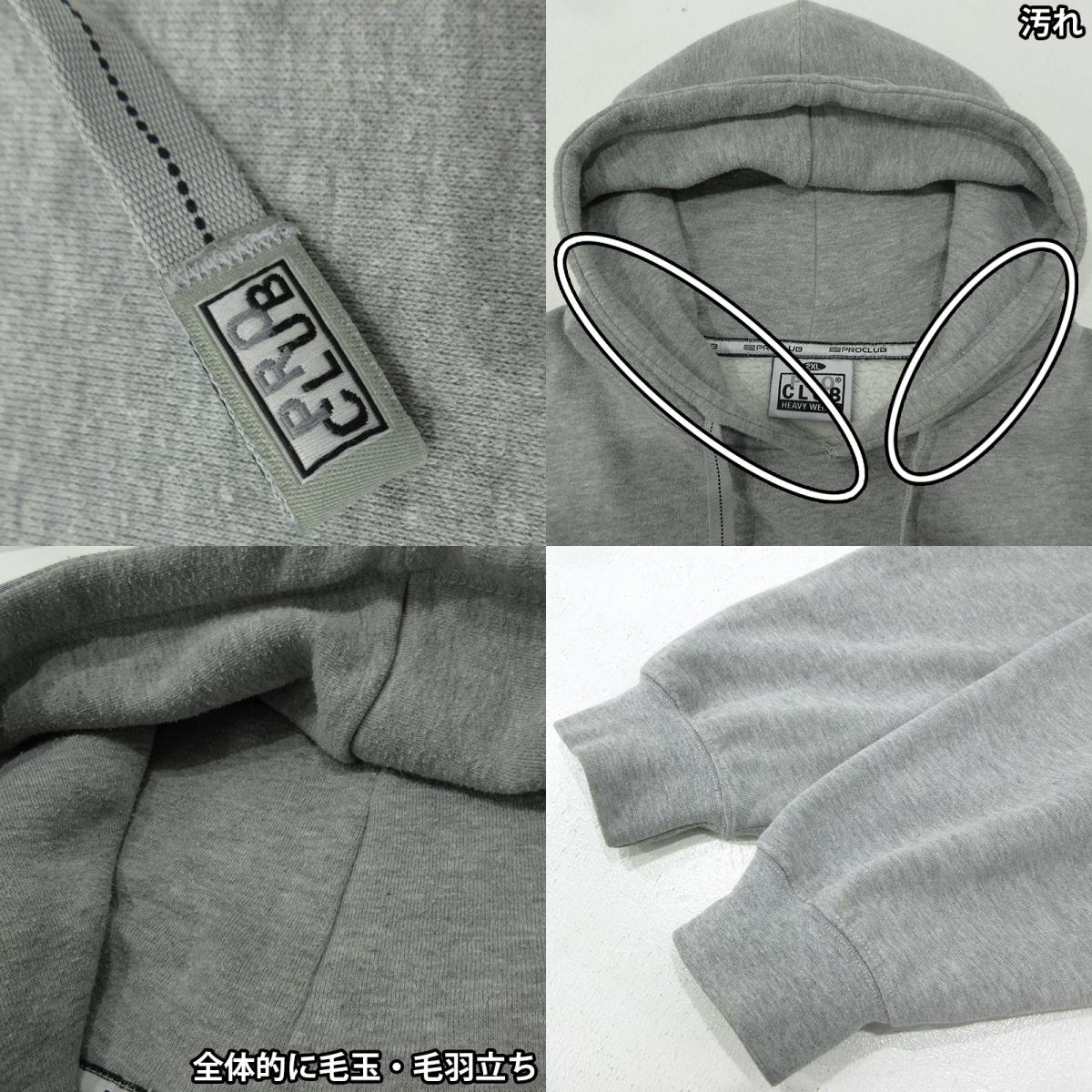 PRO CLUB | プロクラブ パーカー グレー サイズ：XXL【三重本店】