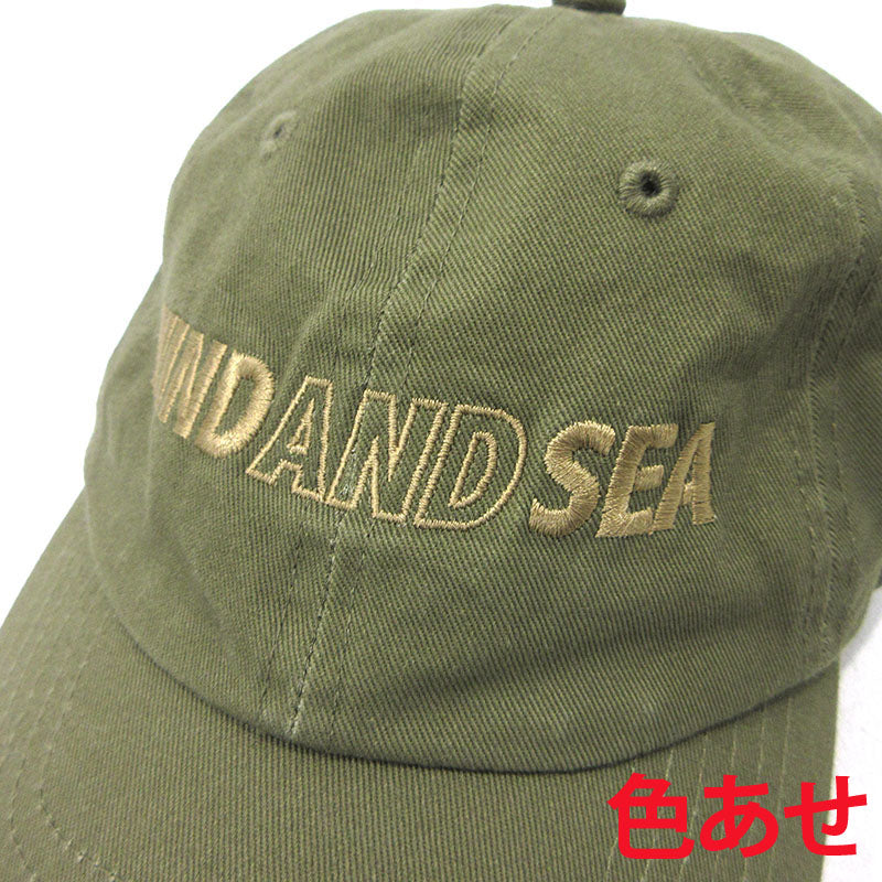 WIND AND SEA | ウィンダンシーウインダンシー キャップ WDS-20S-GD-03 カーキ【三重本店】