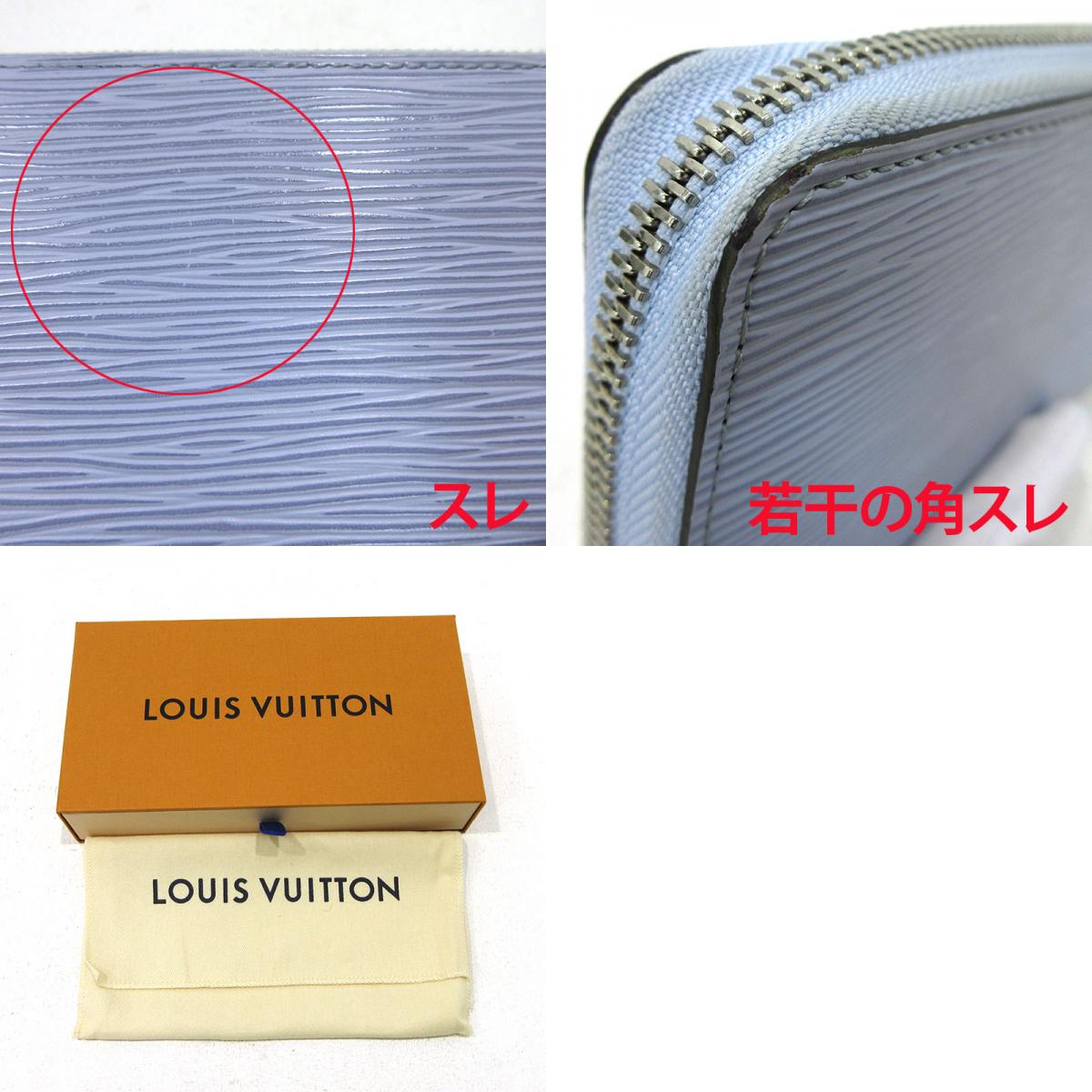 LOUIS VUITTON | ルイ・ヴィトン ジッピーウォレット ラウンドファスナー 長財布 M82141 ライトブルー【三重本店】