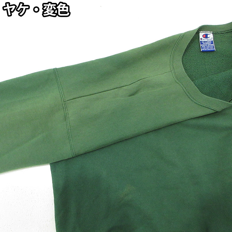 Champion | チャンピオン スウェット グリーン サイズ：XXL【三重本店】
