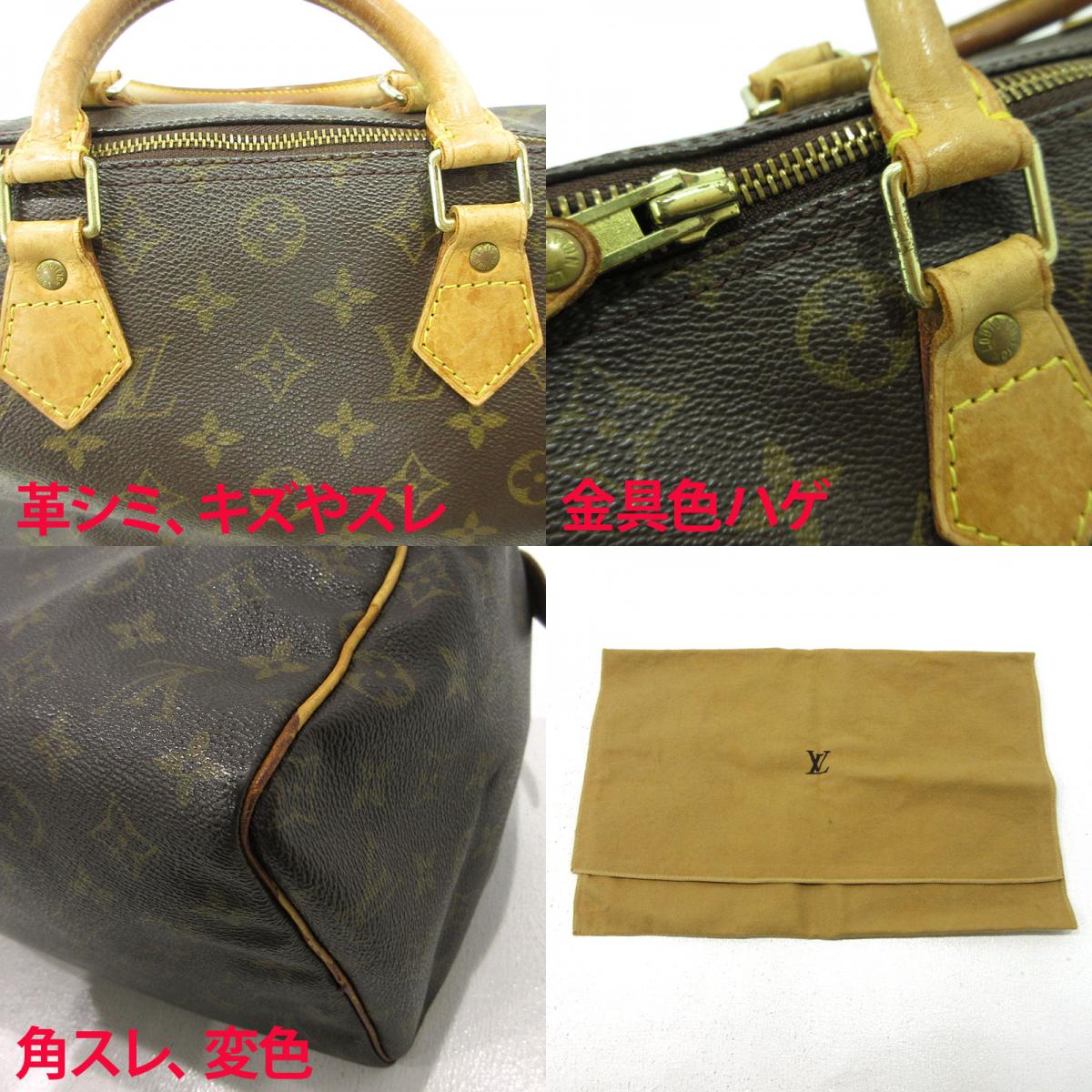 LOUIS VUITTON | ルイ・ヴィトン スピーディ30 ハンドバッグ M41526 ブラウン【三重本店】
