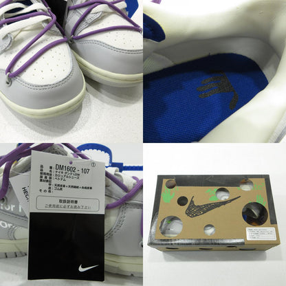 NIKE | ナイキ OFF-WHITE 1 OF 50/48 ダンク ロー オフ ホワイト スニーカー DM1602-107 グレー 26.5cm【三重本店】
