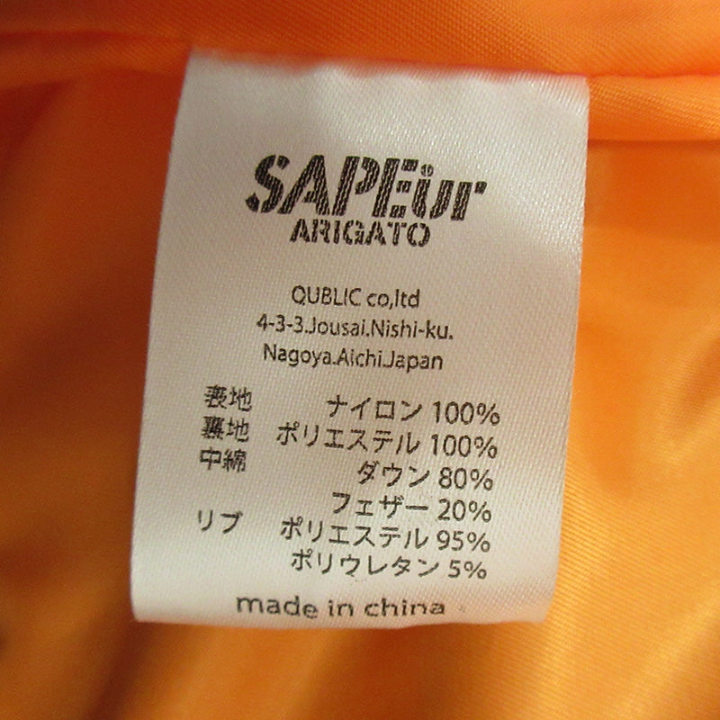 SAPEur | サプール B-3 TYPE DOWN JACKET ダウンジャケット ブラック サイズ：M【三重本店】