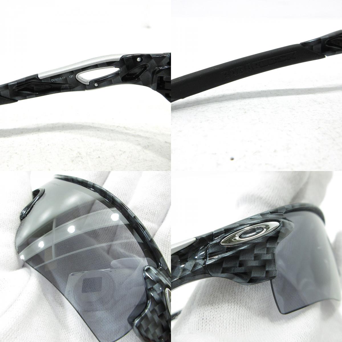 OAKLEY | オークリー サングラス OO9206-11 ブラック【三重本店】