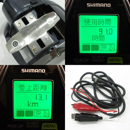【フィッシング/釣り/釣具/リール】SHIMANO | シマノ 17 フォースマスター 3000XP 電動リール【三重本店】