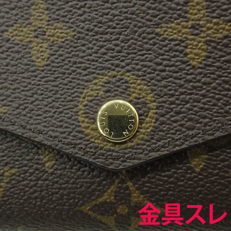 LOUIS VUITTON | ルイ・ヴィトン ポルトフォイユサラ 二つ折り 長財布 M60531 ブラウン【三重本店】