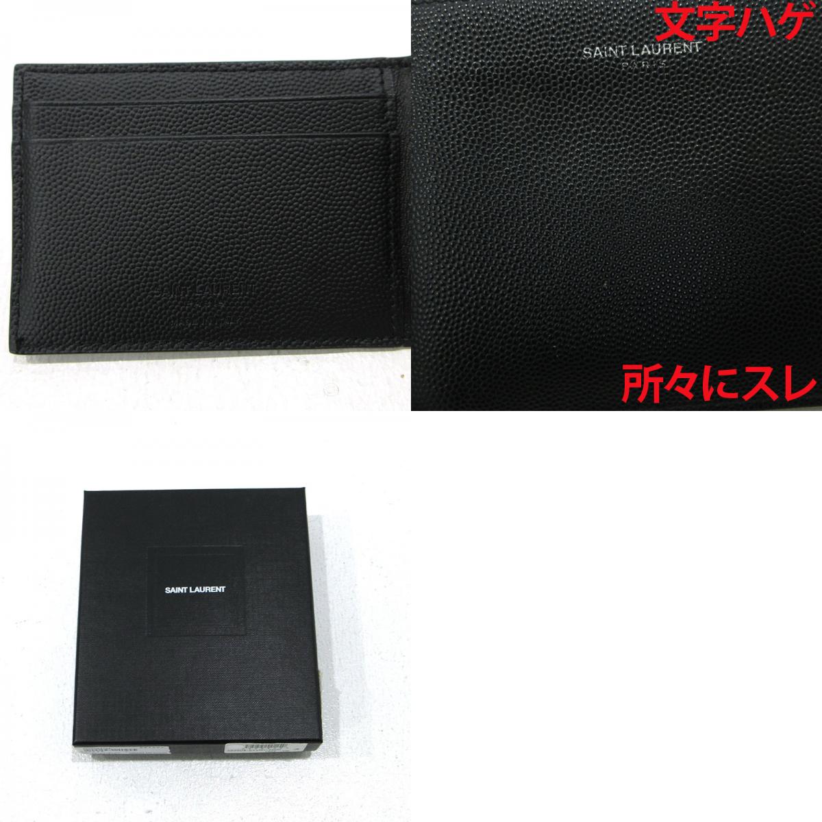 SAINT LAURENT | サンローラン 札入れ パスケース付き 二つ折り財布 582604 ブラック【三重本店】
