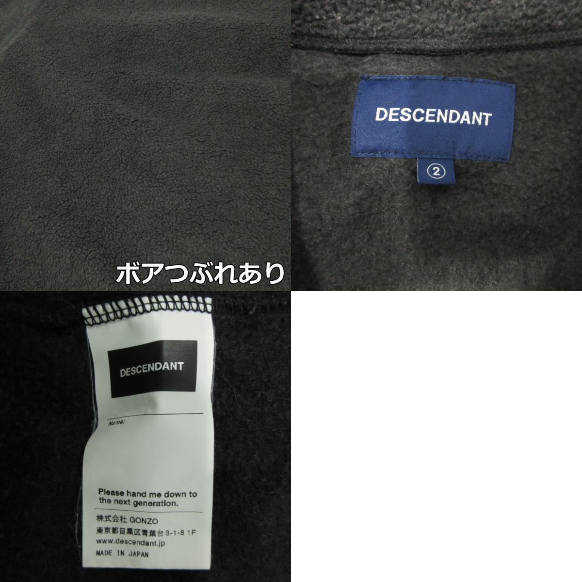 DESCENDANT | ディセンダント roo fleece crew neck sweat ボアスウェット スウェット ブラック サイズ：2【三重本店】
