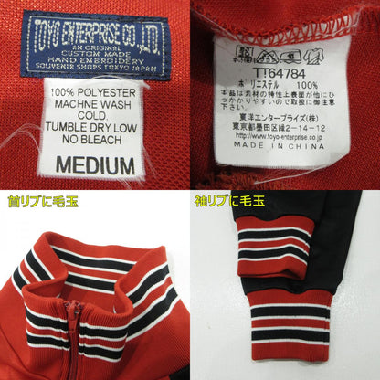 TAILOR TOYO(東洋エンタープライズ) | テイラートウヨウテイラートーヨー loony tunes ジャージ TT64784 レッド サイズ：M【三重本店】